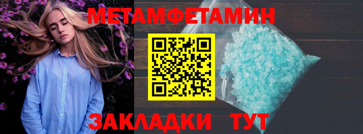 Ишимбай  АМФЕТАМИН  Вход с VPN  АМФЕТАМИН 97% 
