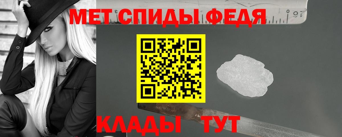 АМФ Premium Ишимбай