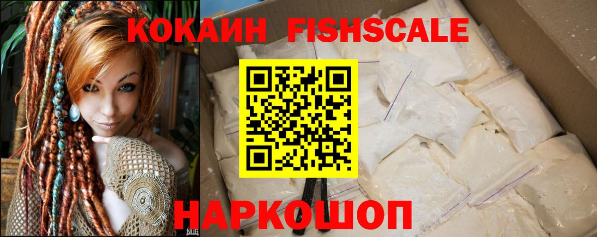 Ишимбай  купить наркотики сайты  Вход с VPN  COCAIN Эквадор 