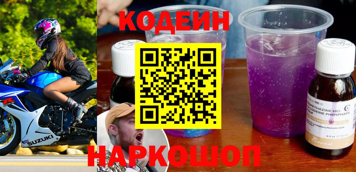 Лсд 25 Ишимбай
