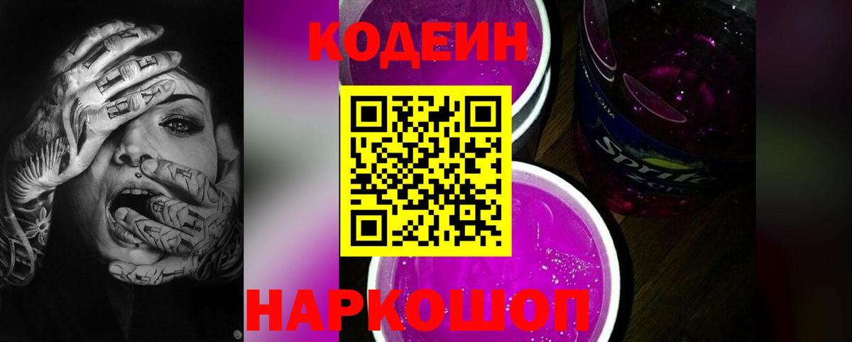 ГАШ  Вход с VPN  Ишимбай  Меф МЯУ МЯУ кристаллы  Марихуана  МЕТАМФЕТАМИН  Кокаин  A PVP СОЛЬ  