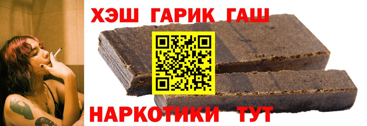 хочу   ГАШ VHQ  Ишимбай  Вход с VPN  Гашиш гашик 