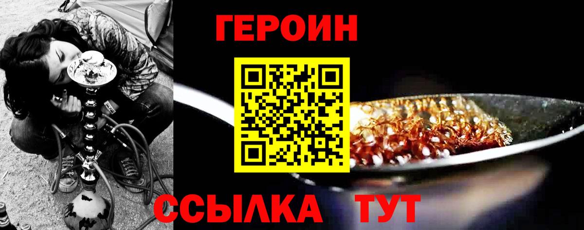 Ишимбай  Героин герыч  Вход с VPN 