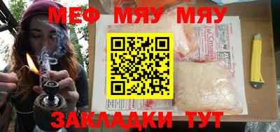 мефедрон Лесосибирск
