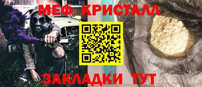 мефедрон Лесосибирск