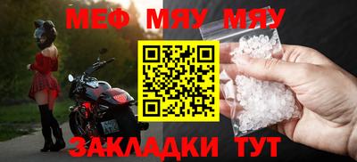 мефедрон Лесосибирск
