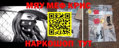 ALPHA-PVP Малоярославец