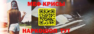 мефедрон Лесосибирск