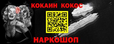 мефедрон Лесосибирск