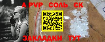 мефедрон Лесосибирск