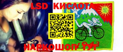 мефедрон Лесосибирск