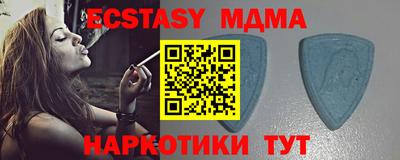 кристаллы Мариинск