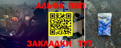 a pvp Ливны