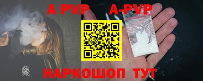 a pvp Ливны
