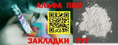a pvp Ливны