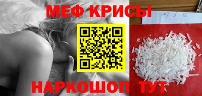 мефедрон Лесосибирск