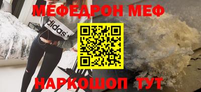 МДПВ Ликино-Дулёво