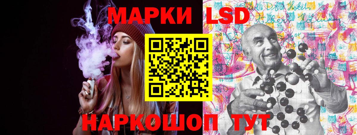 Марки 25I-NBOMe 1,5мг  Вход с VPN  Ишимбай  купить  цена  Марки 25I-NBOMe 1,5мг 
